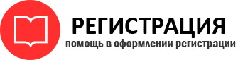 прописка в Заринске id606707